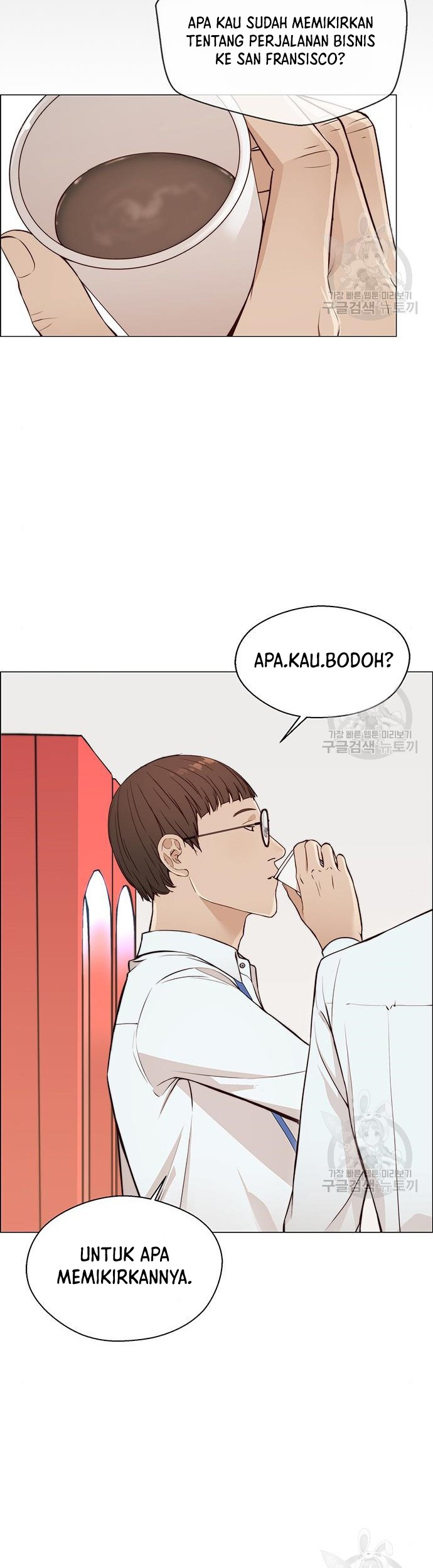 The Man Chapter 126 Gambar 13