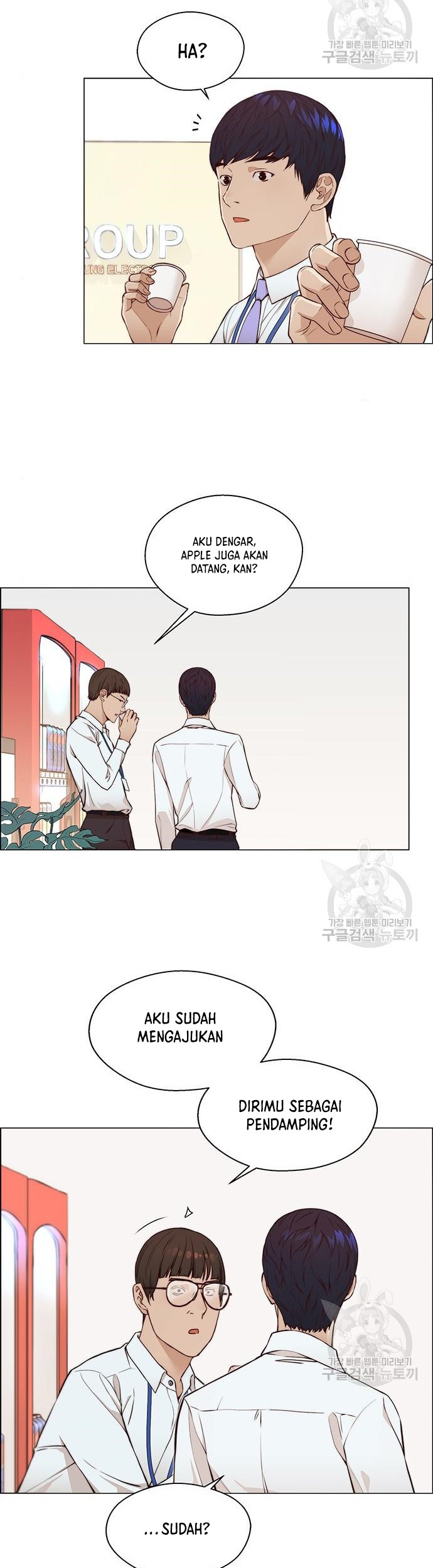 The Man Chapter 126 Gambar 14