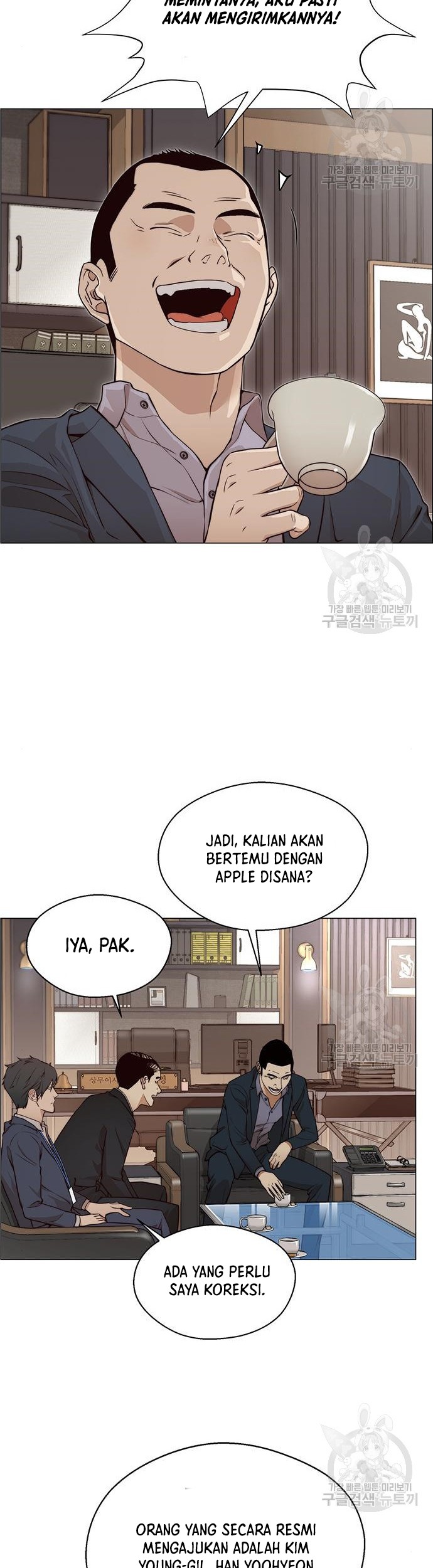 The Man Chapter 126 Gambar 17