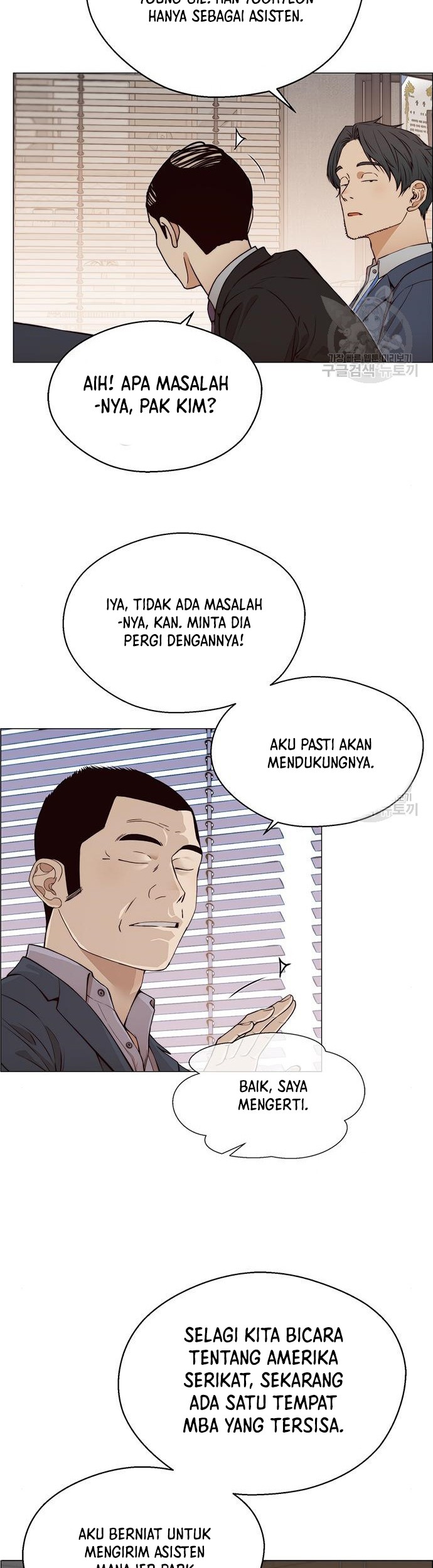 The Man Chapter 126 Gambar 18