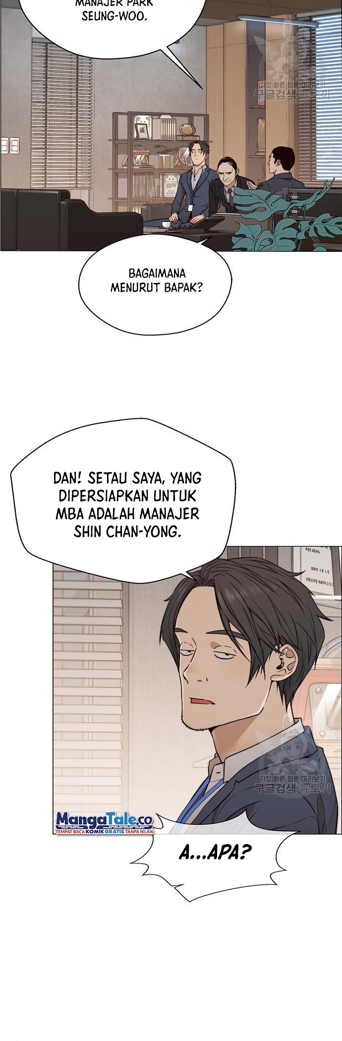 The Man Chapter 126 Gambar 19