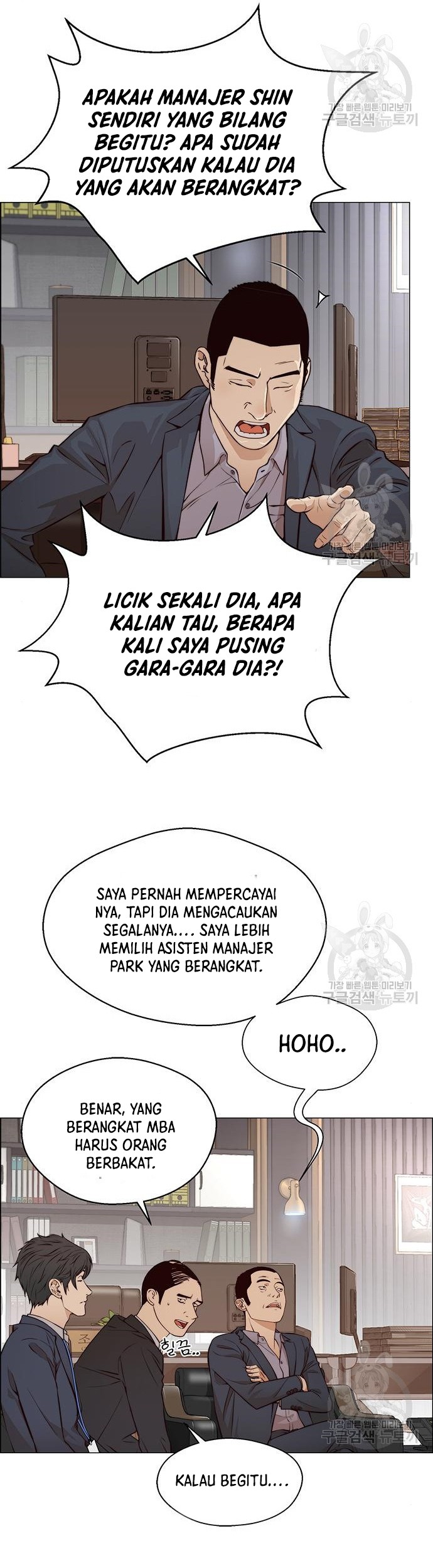 The Man Chapter 126 Gambar 20