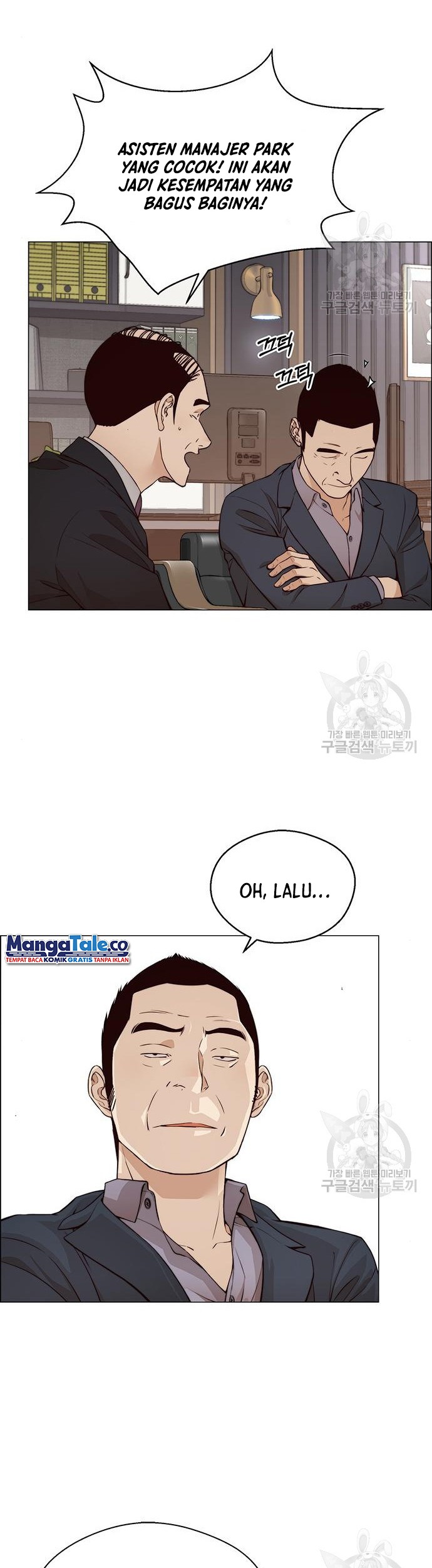 The Man Chapter 126 Gambar 21