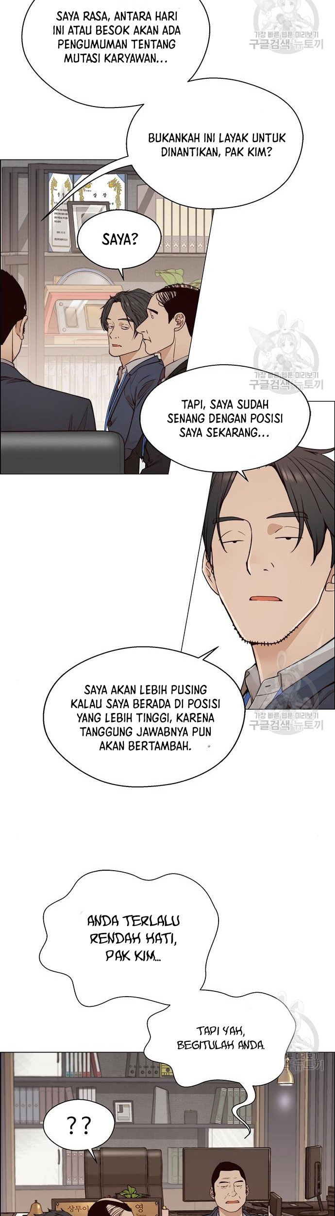 The Man Chapter 126 Gambar 22