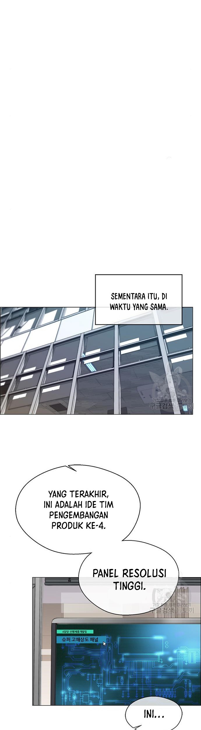 The Man Chapter 126 Gambar 24