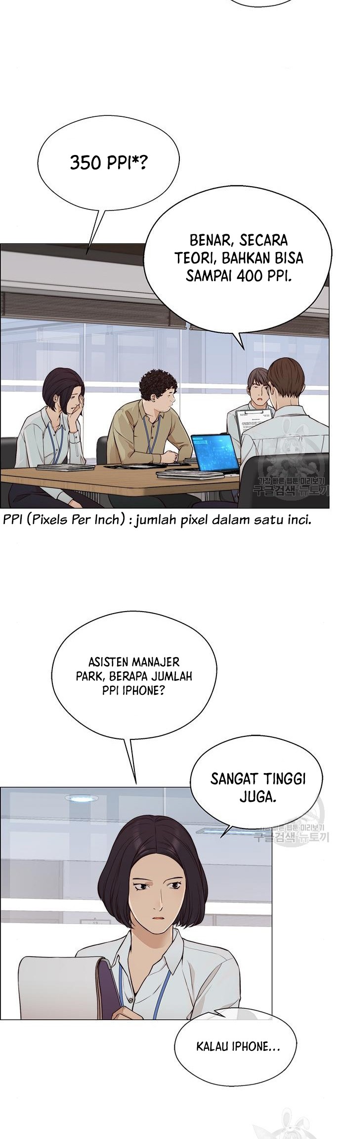 The Man Chapter 126 Gambar 25