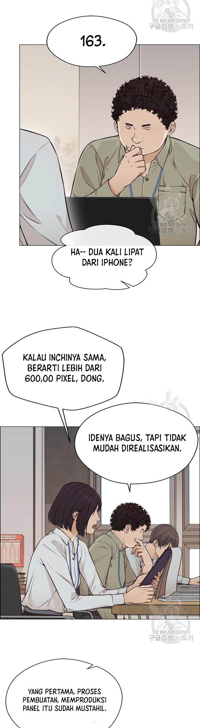 The Man Chapter 126 Gambar 26