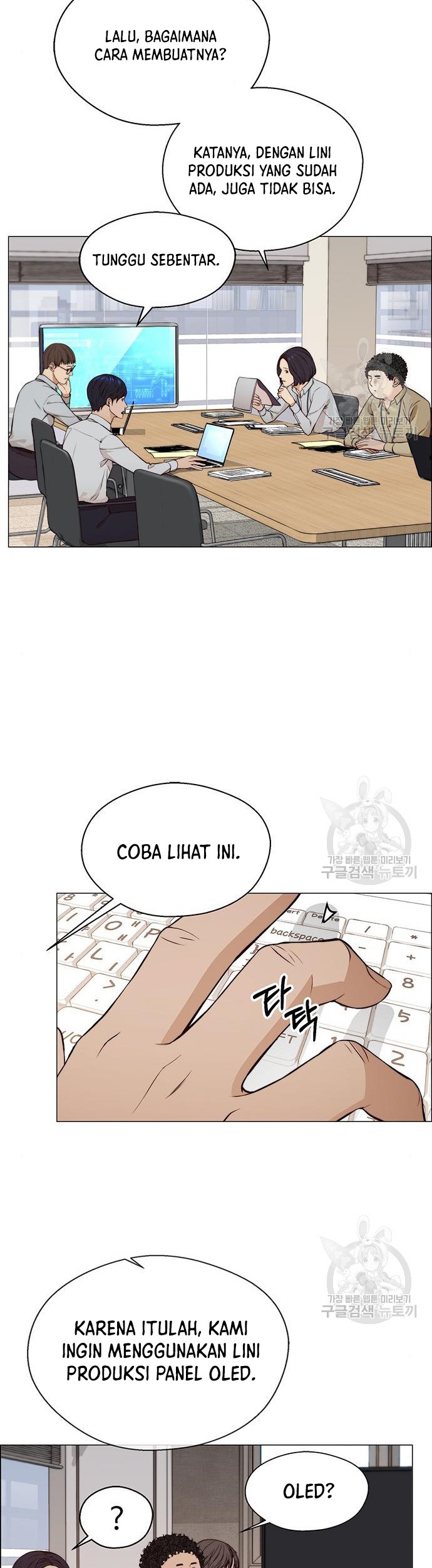 The Man Chapter 126 Gambar 28