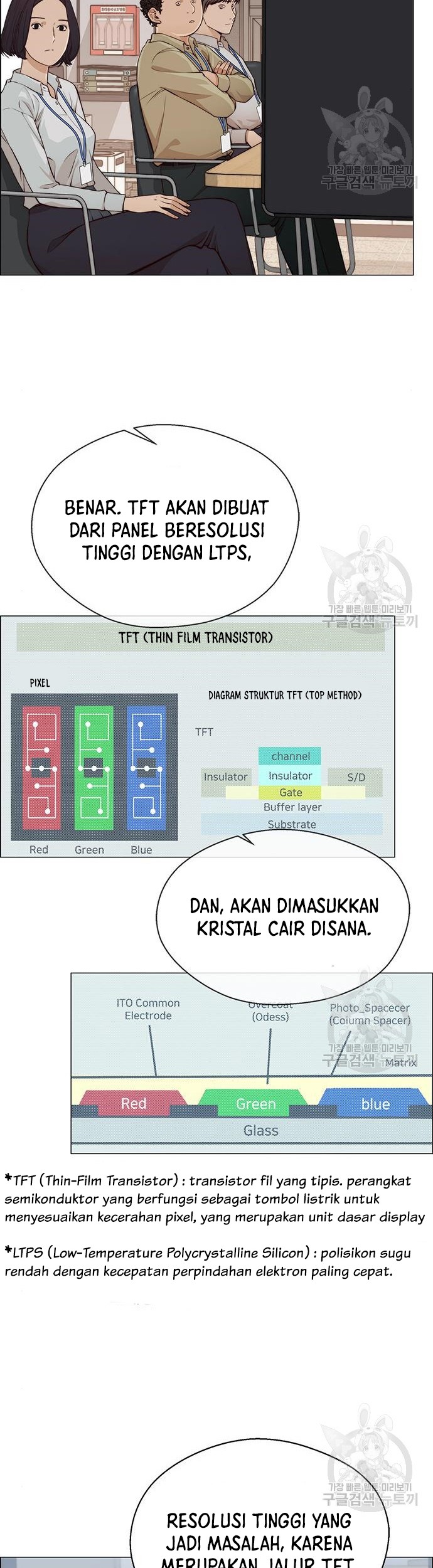 The Man Chapter 126 Gambar 29