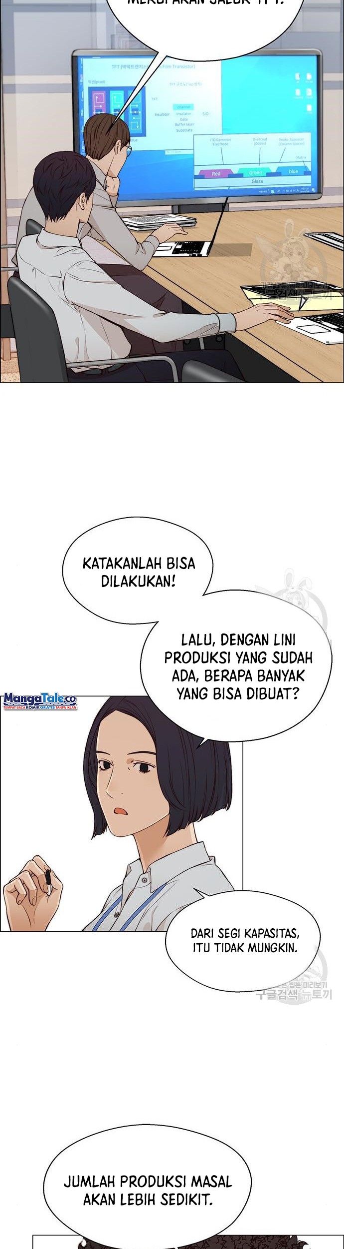 The Man Chapter 126 Gambar 30