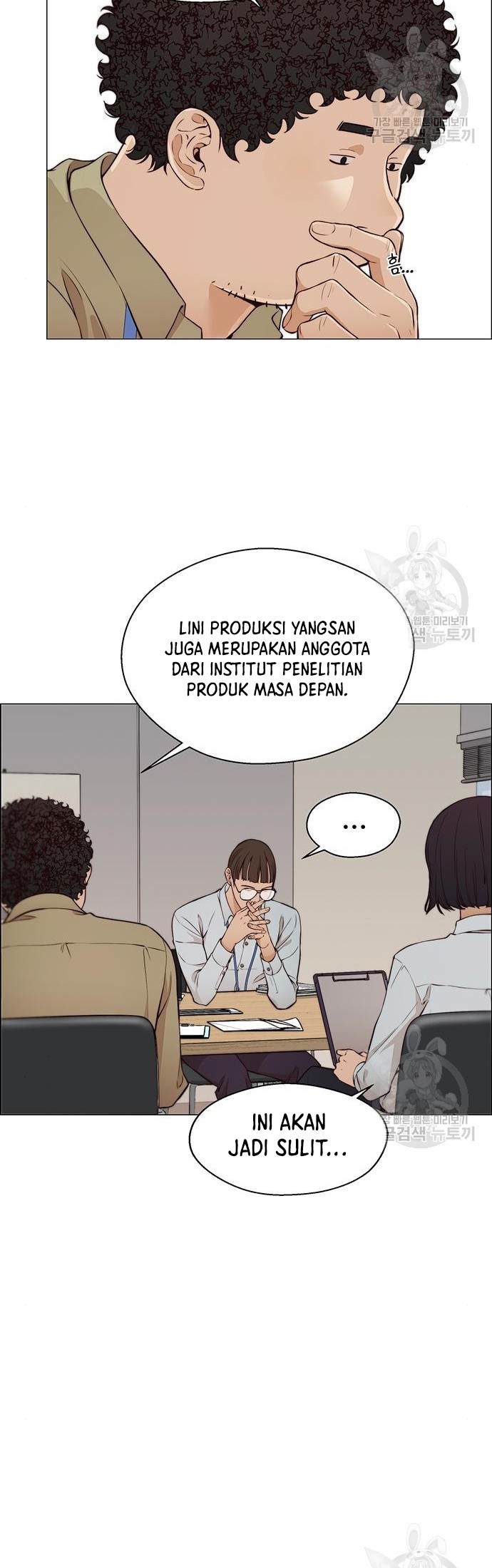 The Man Chapter 126 Gambar 31