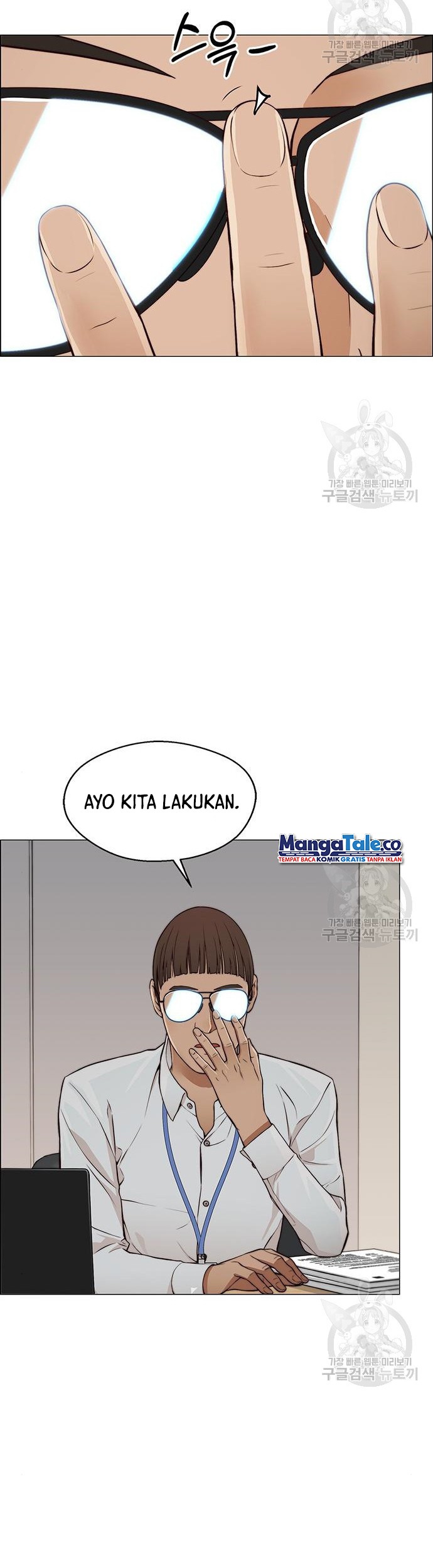 The Man Chapter 126 Gambar 32