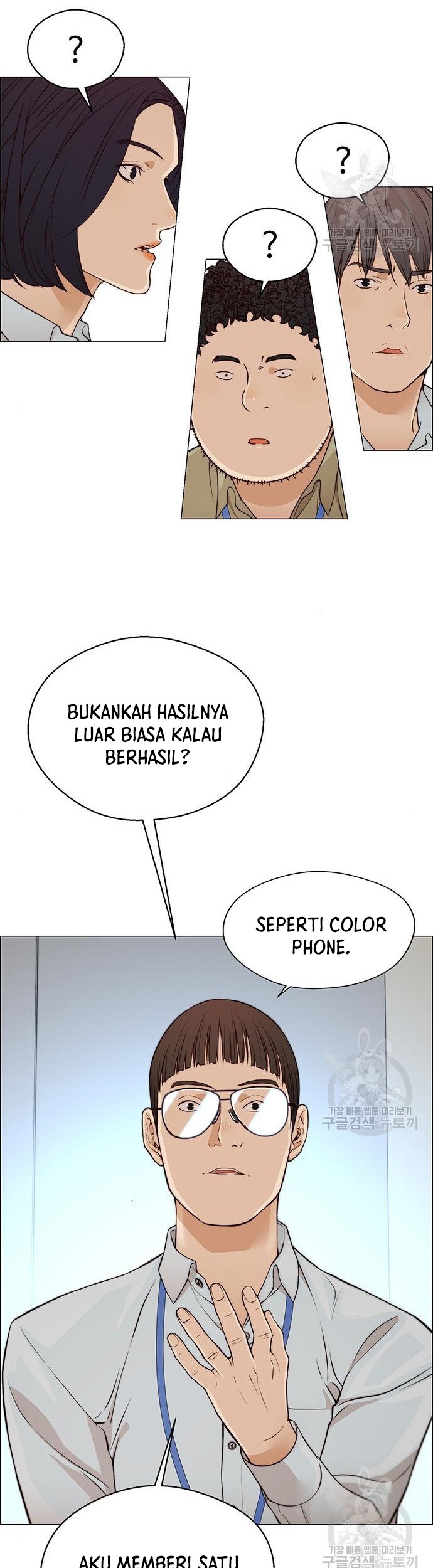The Man Chapter 126 Gambar 33