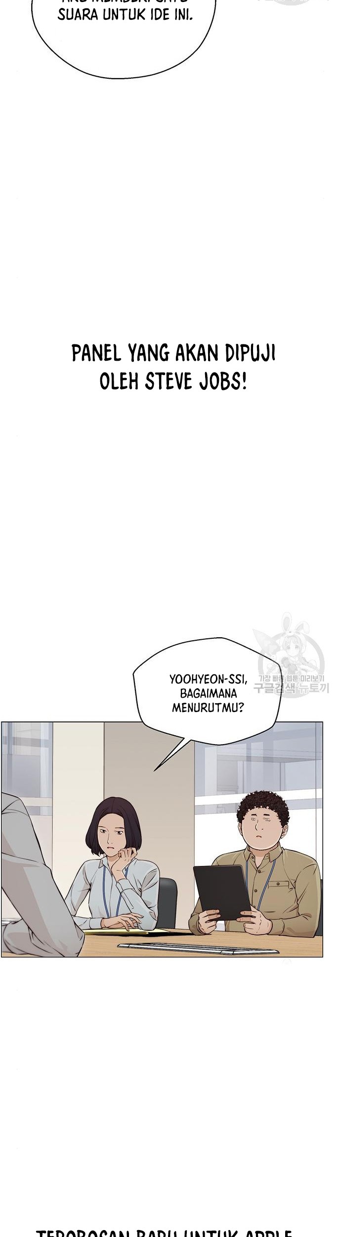 The Man Chapter 126 Gambar 34