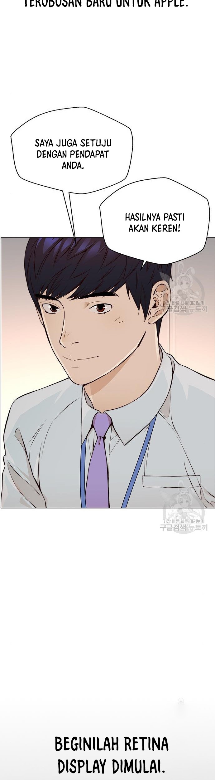 The Man Chapter 126 Gambar 35