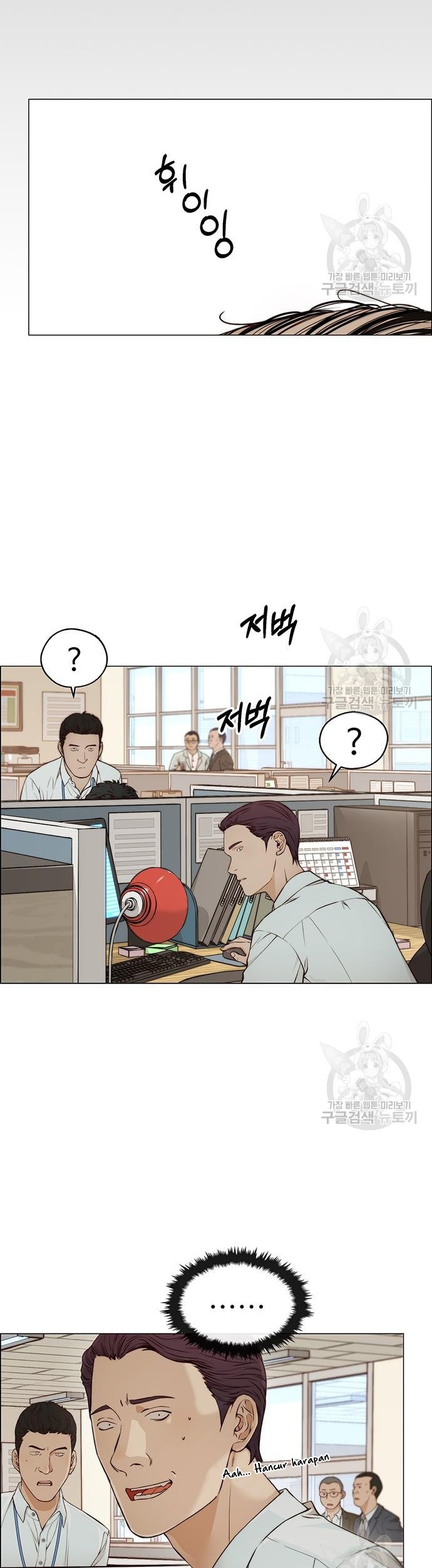 The Man Chapter 127 Gambar 5