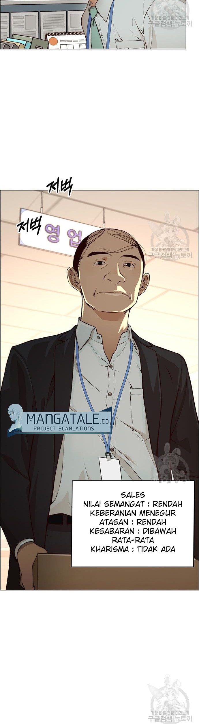 The Man Chapter 127 Gambar 6