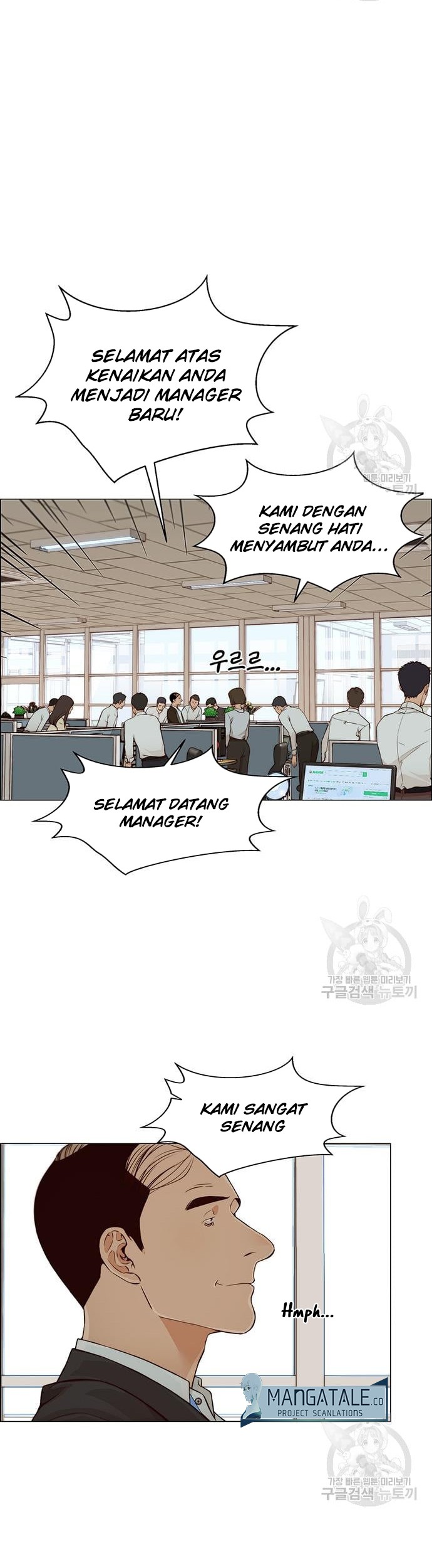 The Man Chapter 127 Gambar 7