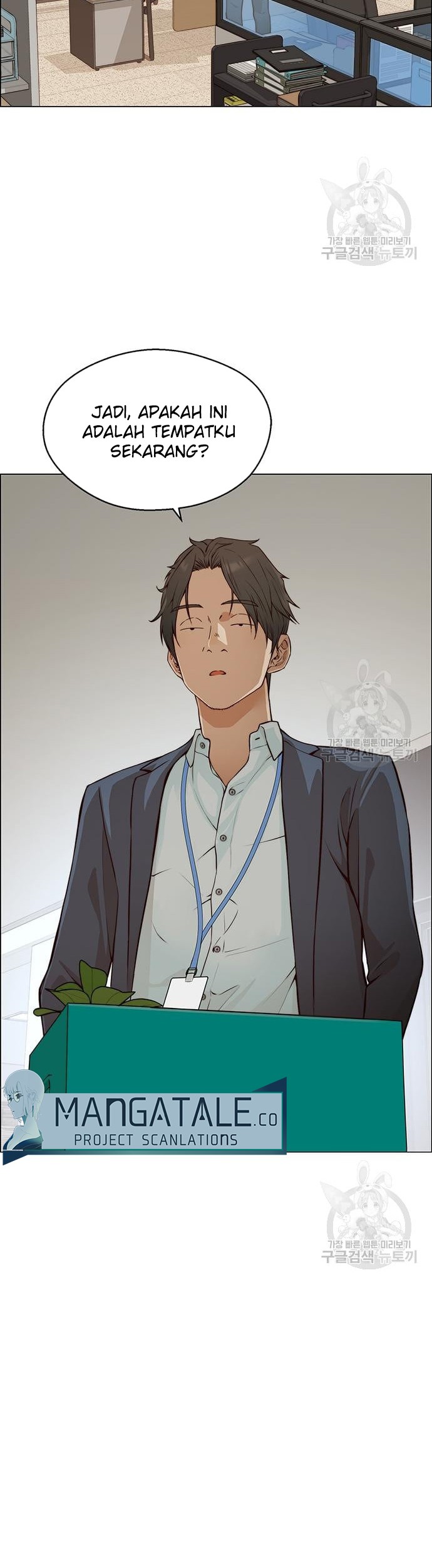 The Man Chapter 127 Gambar 9