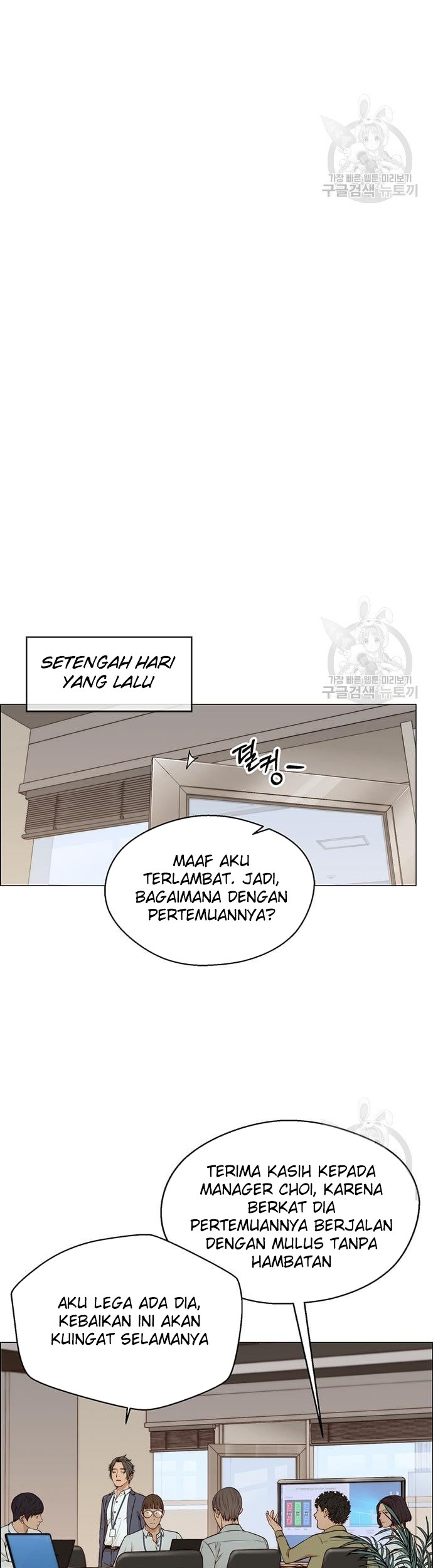 The Man Chapter 127 Gambar 10