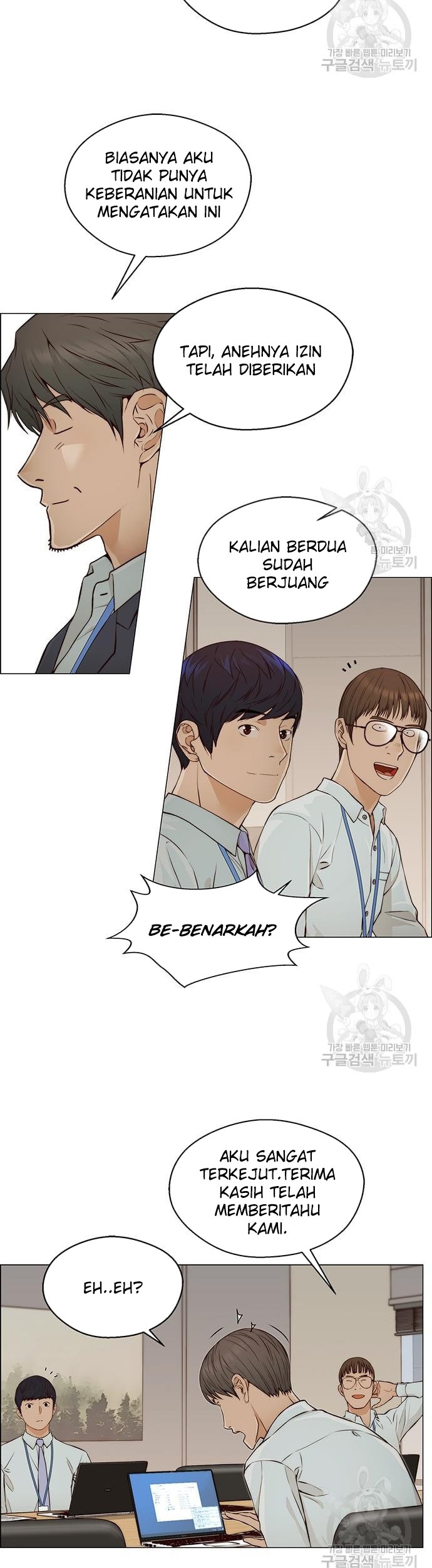 The Man Chapter 127 Gambar 12