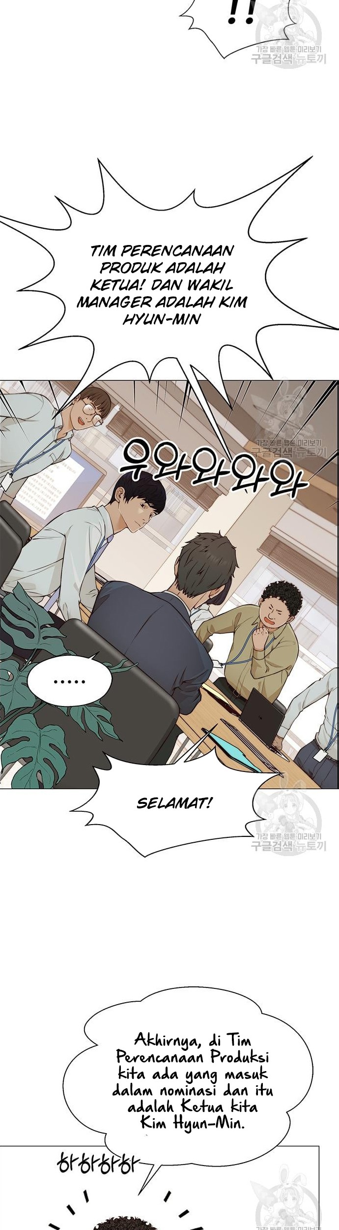 The Man Chapter 127 Gambar 15
