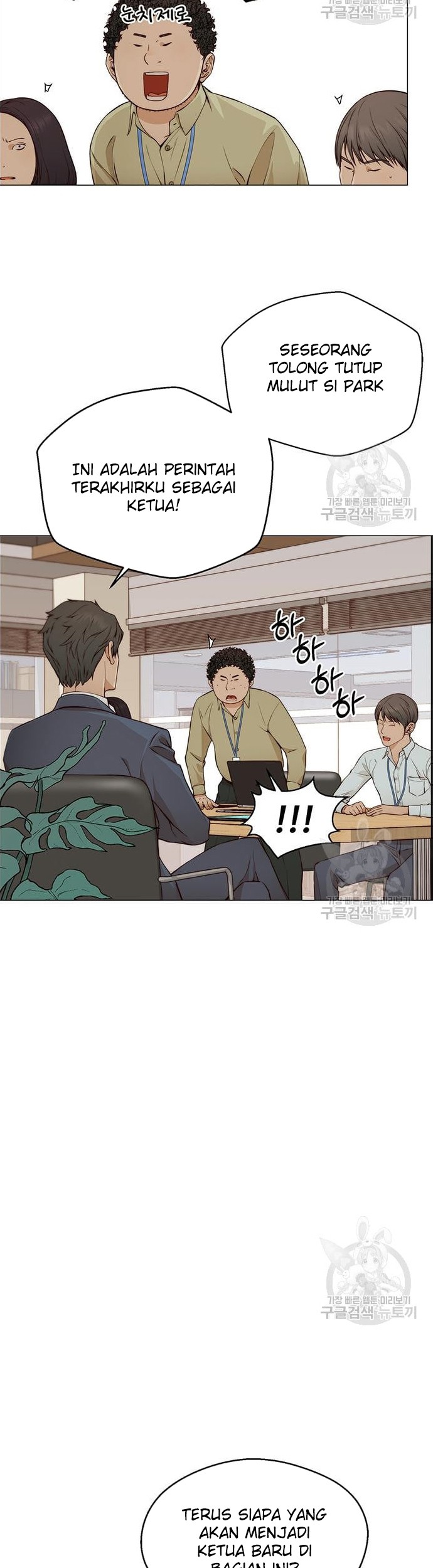 The Man Chapter 127 Gambar 16