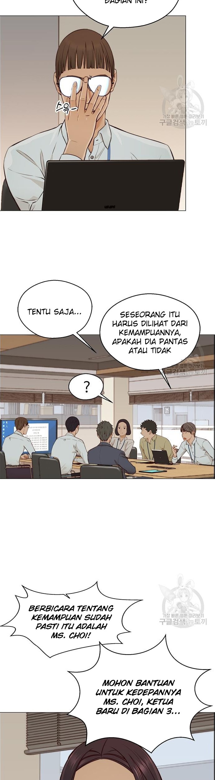 The Man Chapter 127 Gambar 17