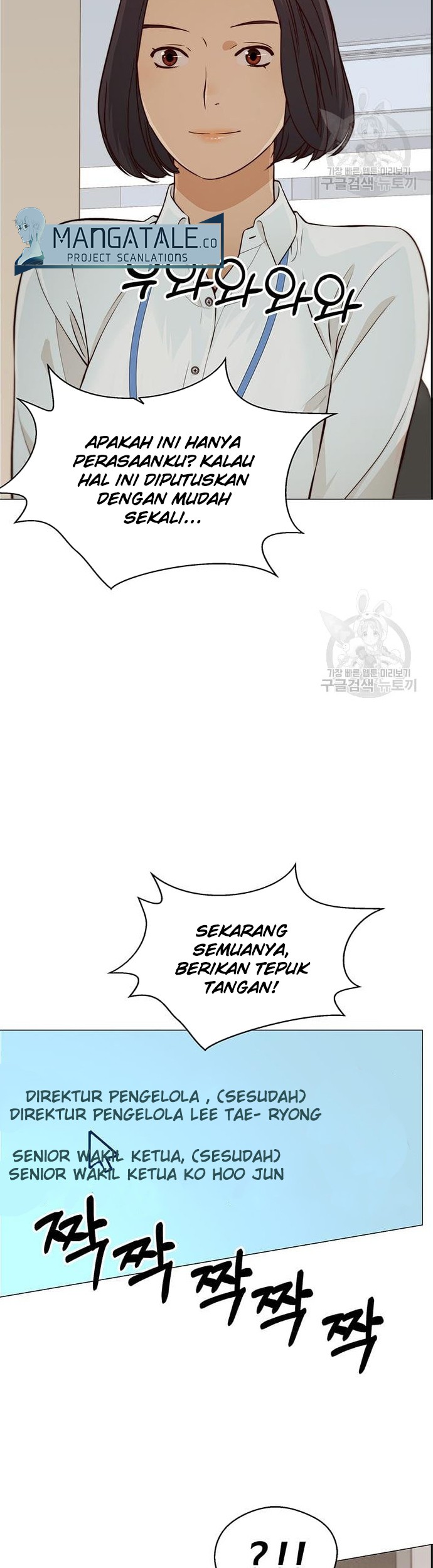 The Man Chapter 127 Gambar 18
