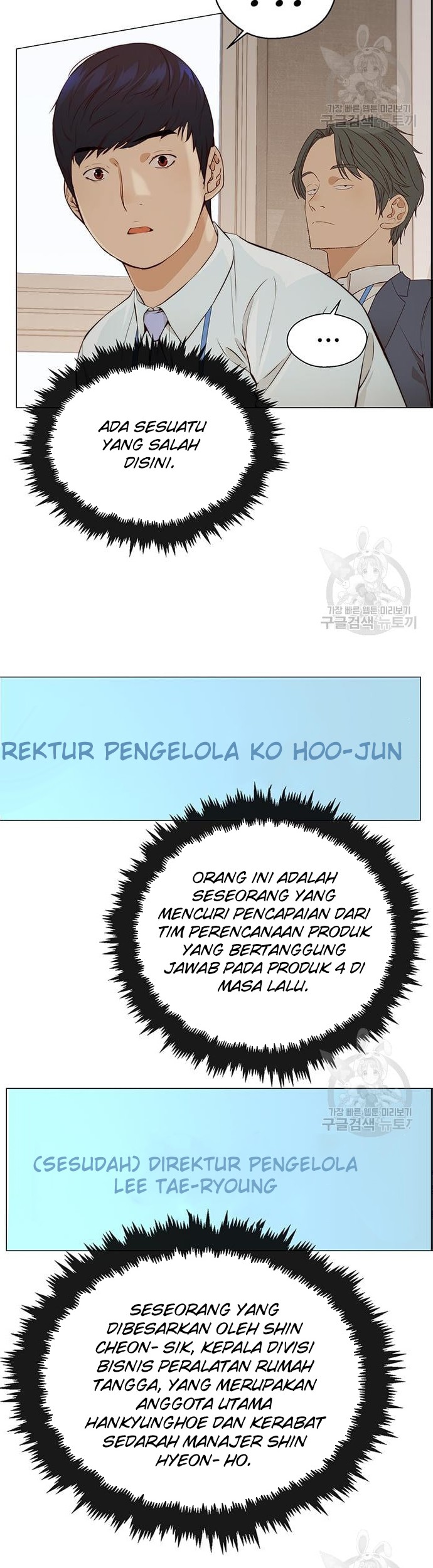 The Man Chapter 127 Gambar 19
