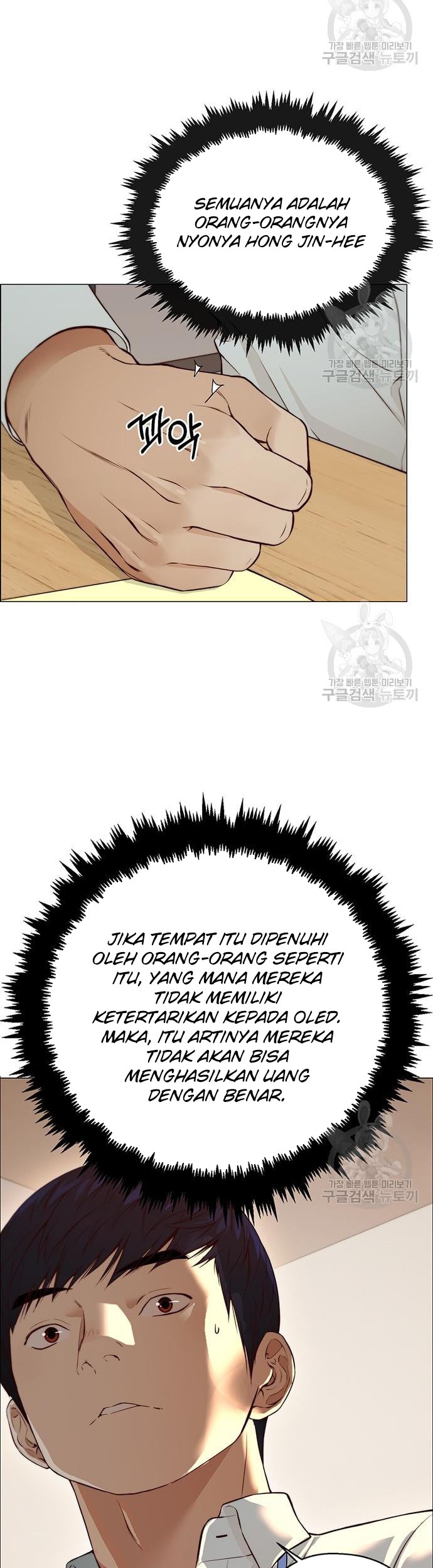 The Man Chapter 127 Gambar 20