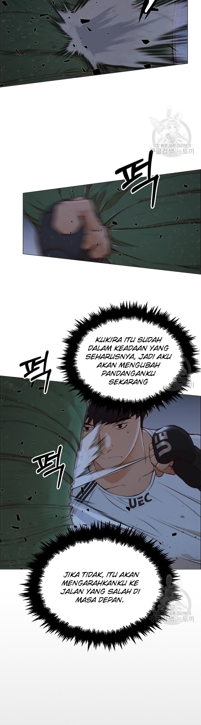 The Man Chapter 127 Gambar 25