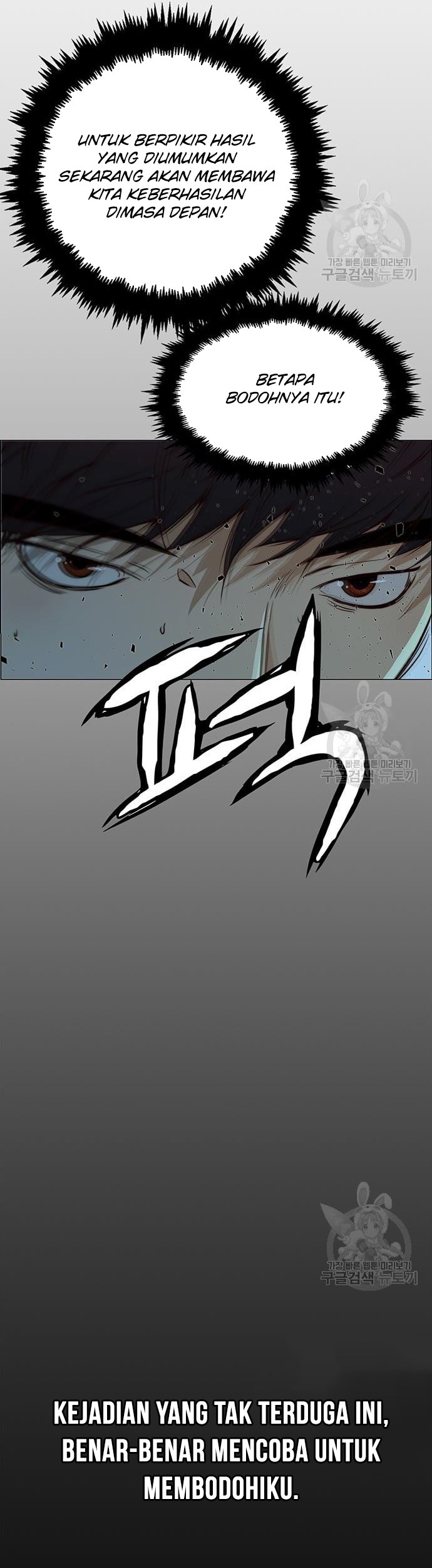 The Man Chapter 127 Gambar 26