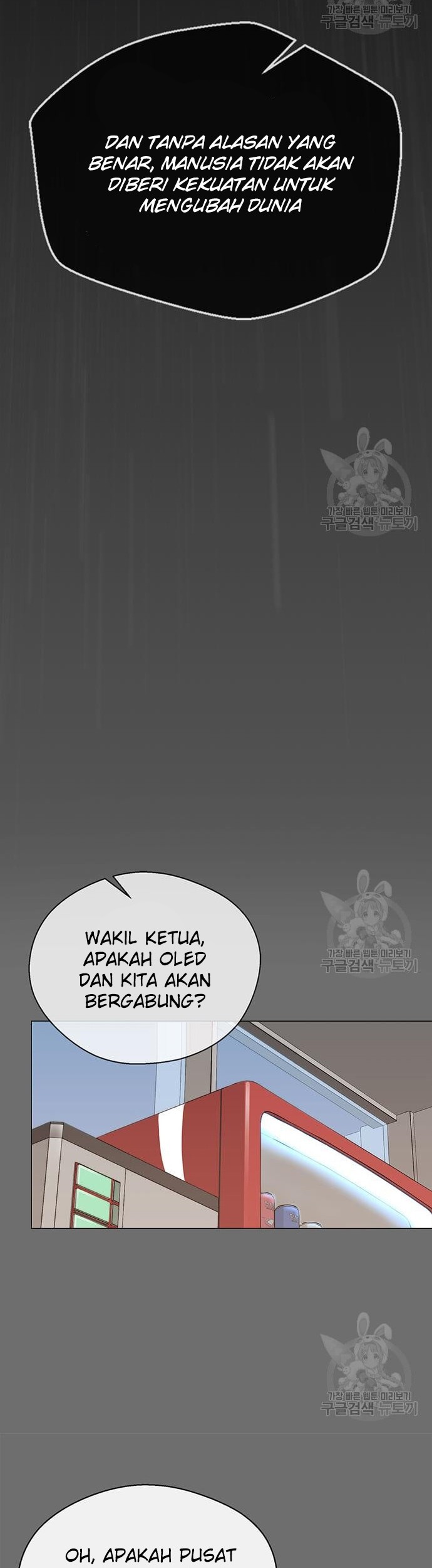The Man Chapter 127 Gambar 32
