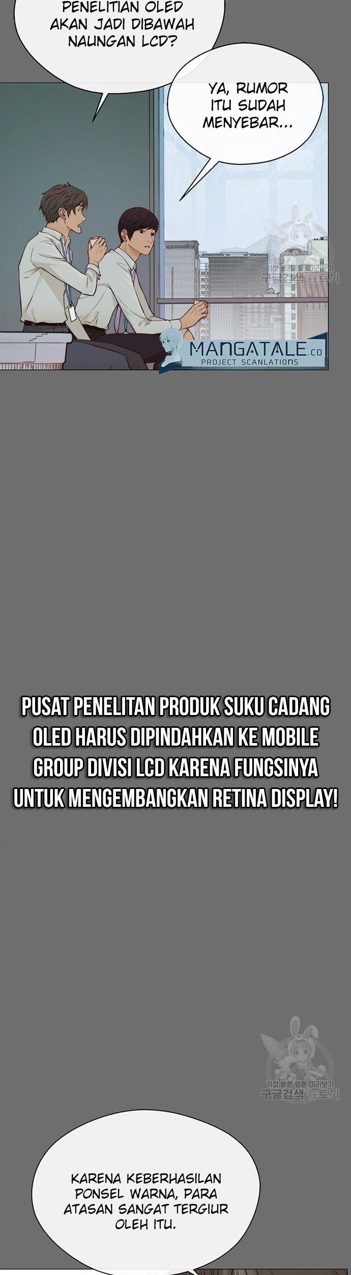 The Man Chapter 127 Gambar 33