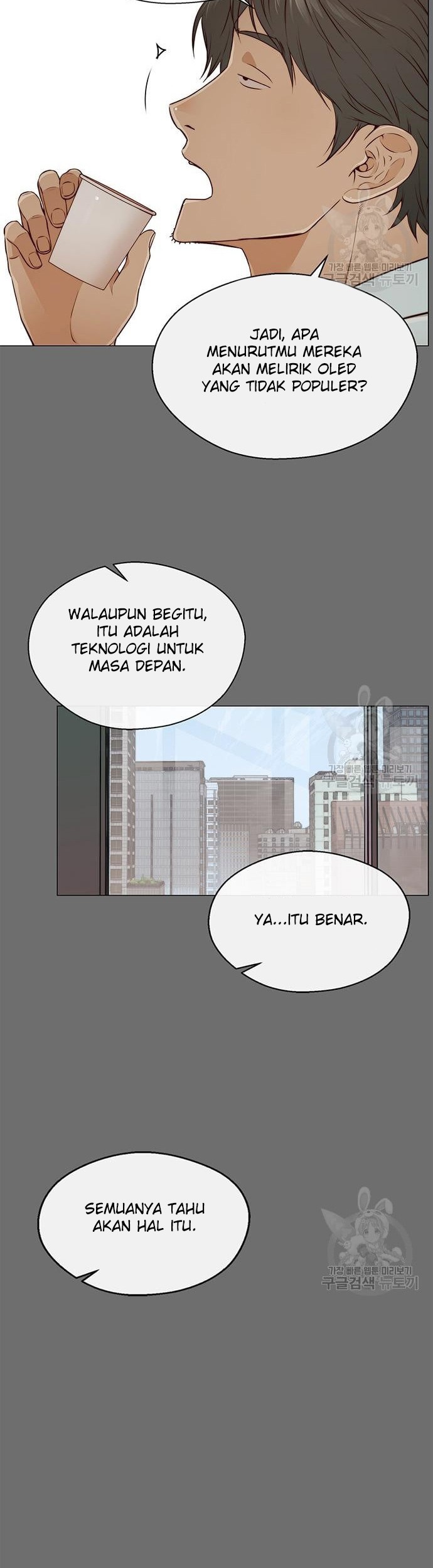 The Man Chapter 127 Gambar 34