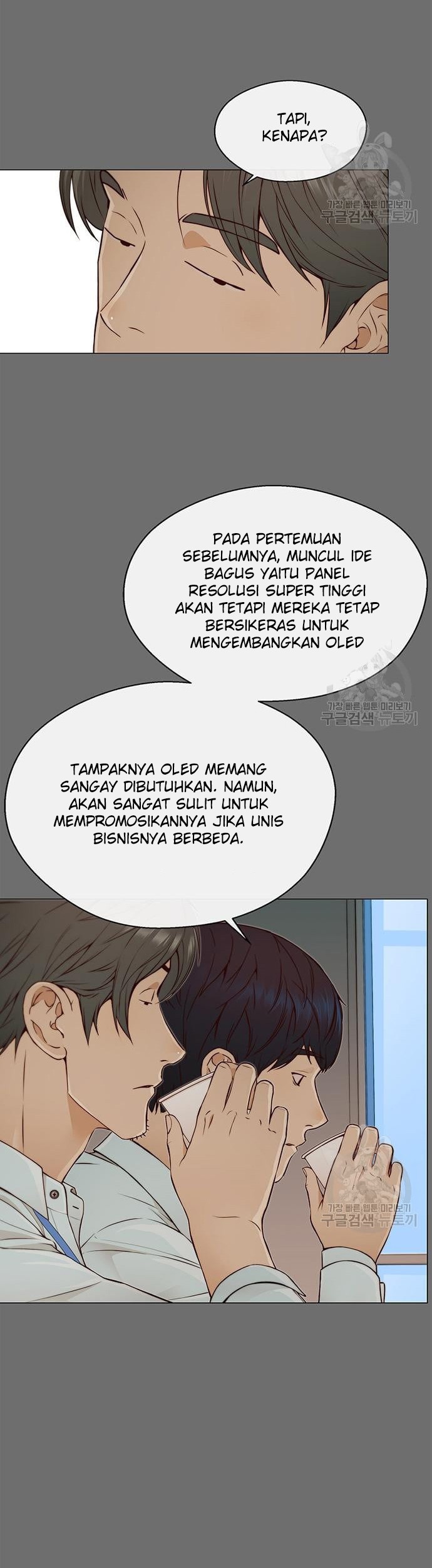 The Man Chapter 127 Gambar 35