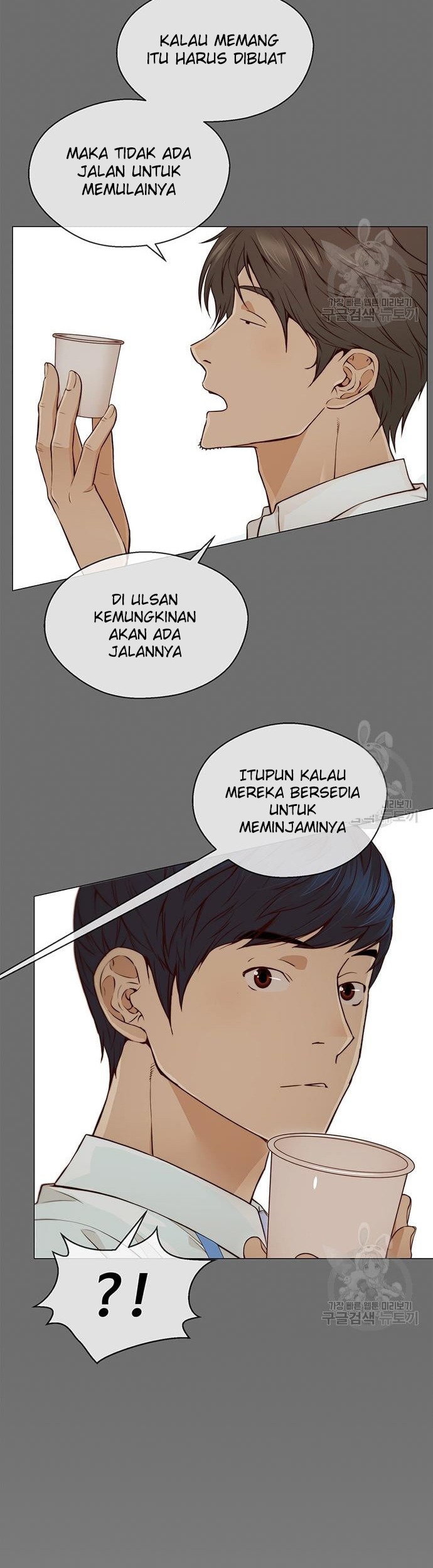 The Man Chapter 127 Gambar 37