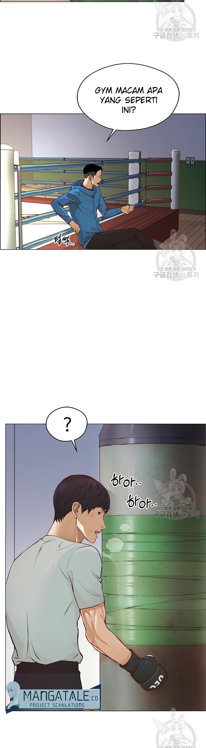 The Man Chapter 127 Gambar 40