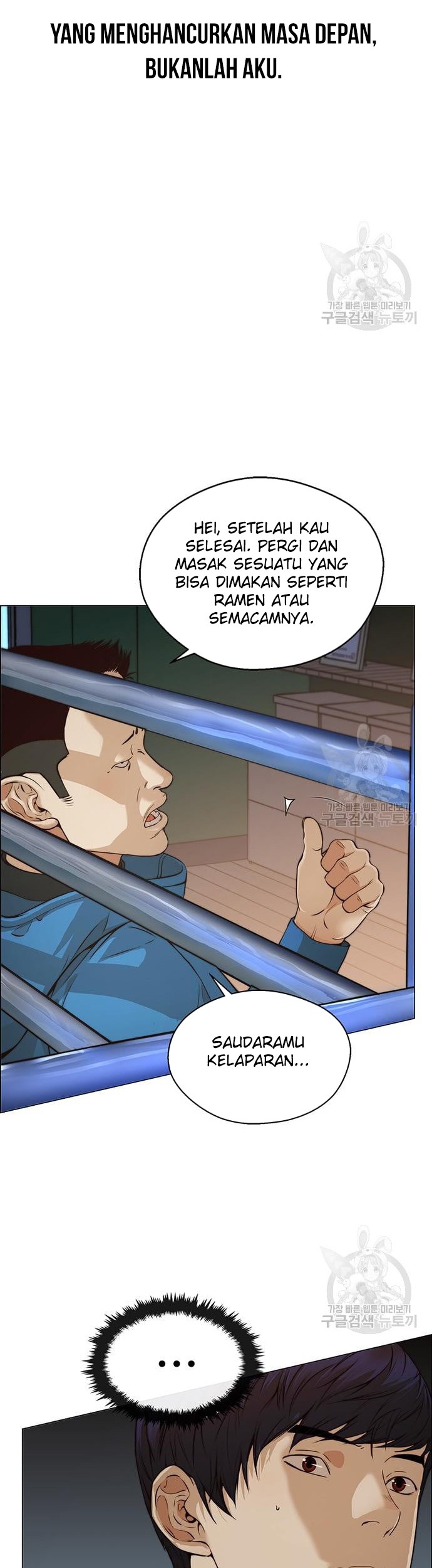 The Man Chapter 127 Gambar 42
