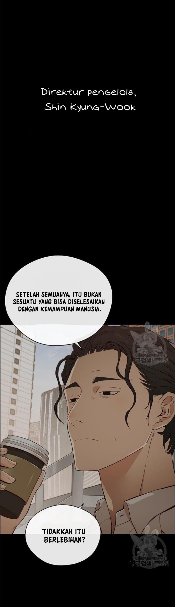The Man Chapter 128 Gambar 37