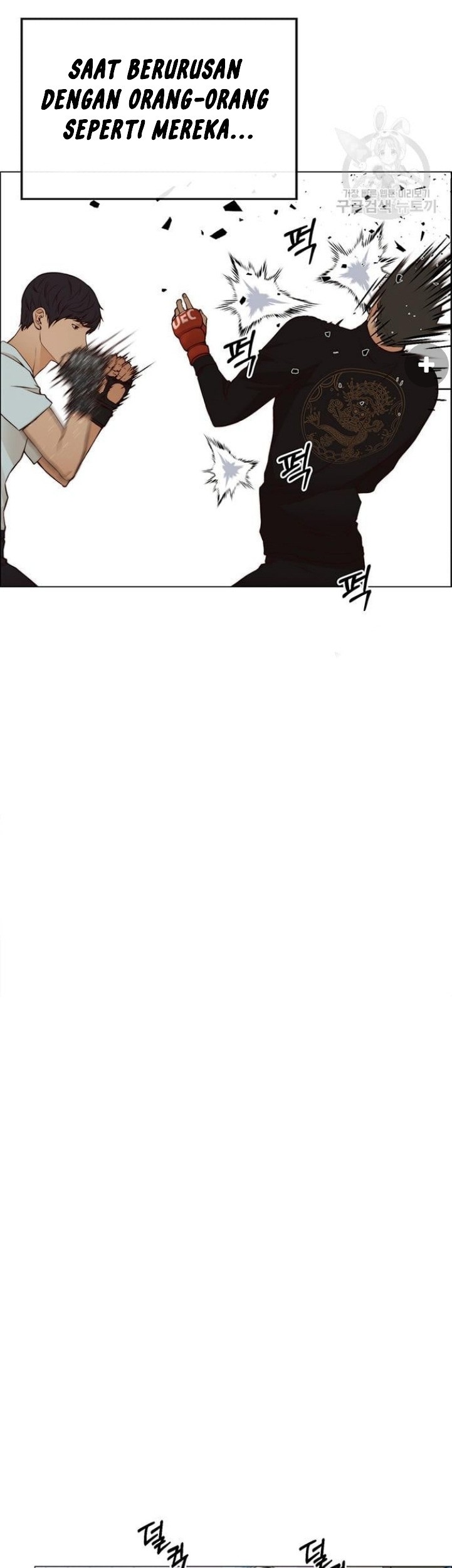 The Man Chapter 128 Gambar 43