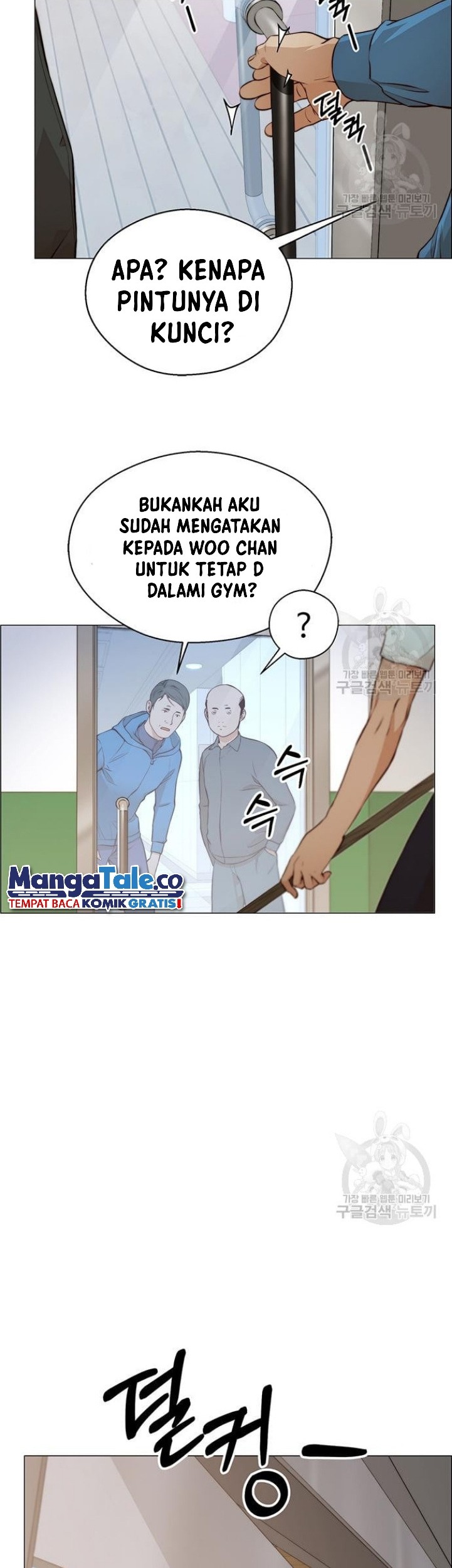 The Man Chapter 128 Gambar 44