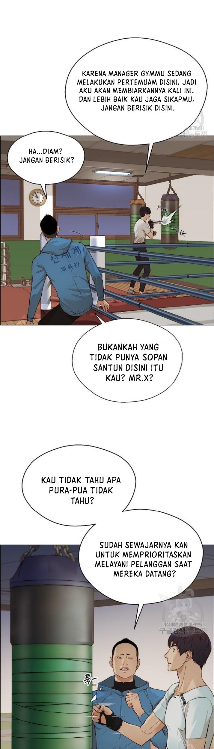 The Man Chapter 128 Gambar 5