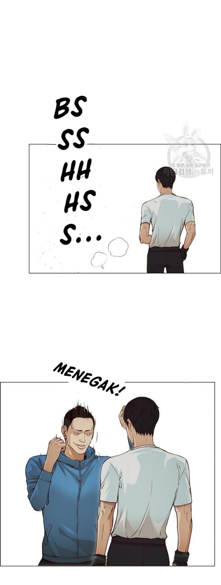 The Man Chapter 128 Gambar 11