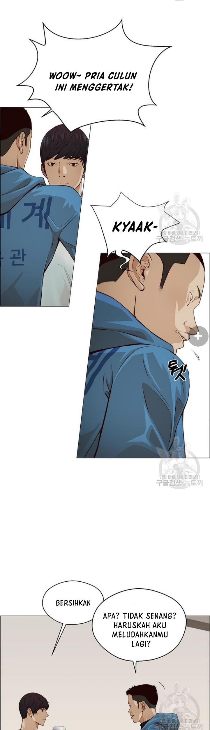 The Man Chapter 128 Gambar 12