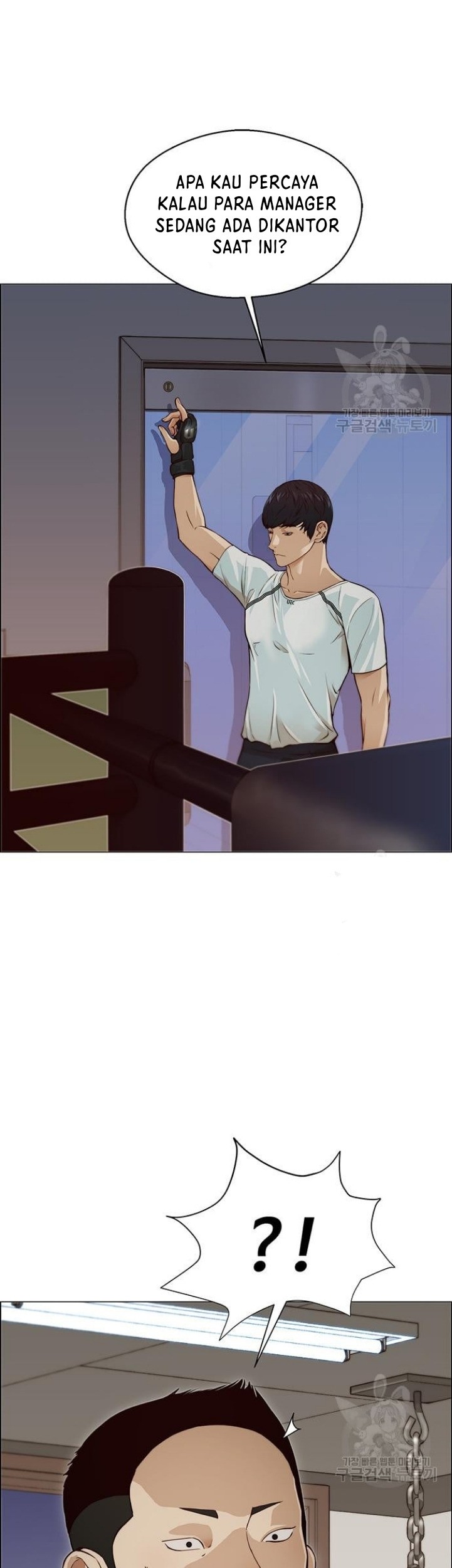 The Man Chapter 128 Gambar 15