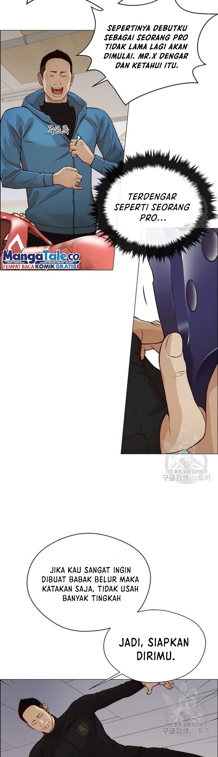 The Man Chapter 128 Gambar 19