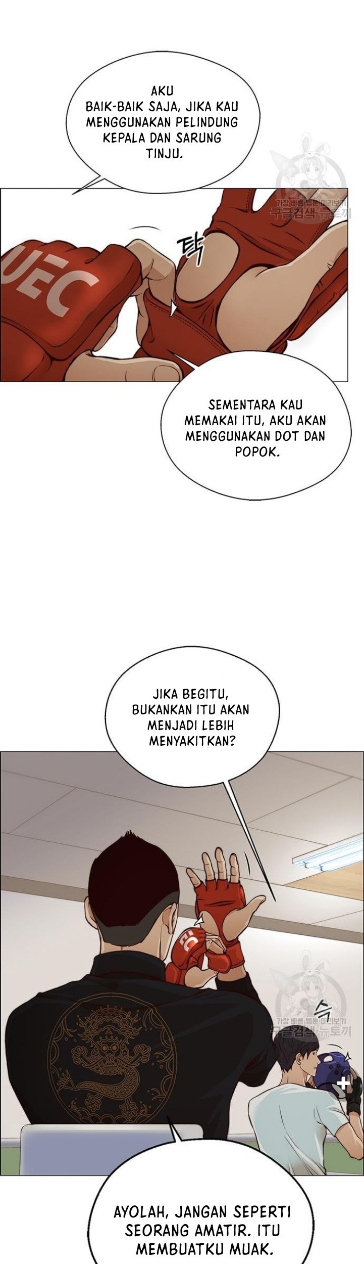 The Man Chapter 128 Gambar 21