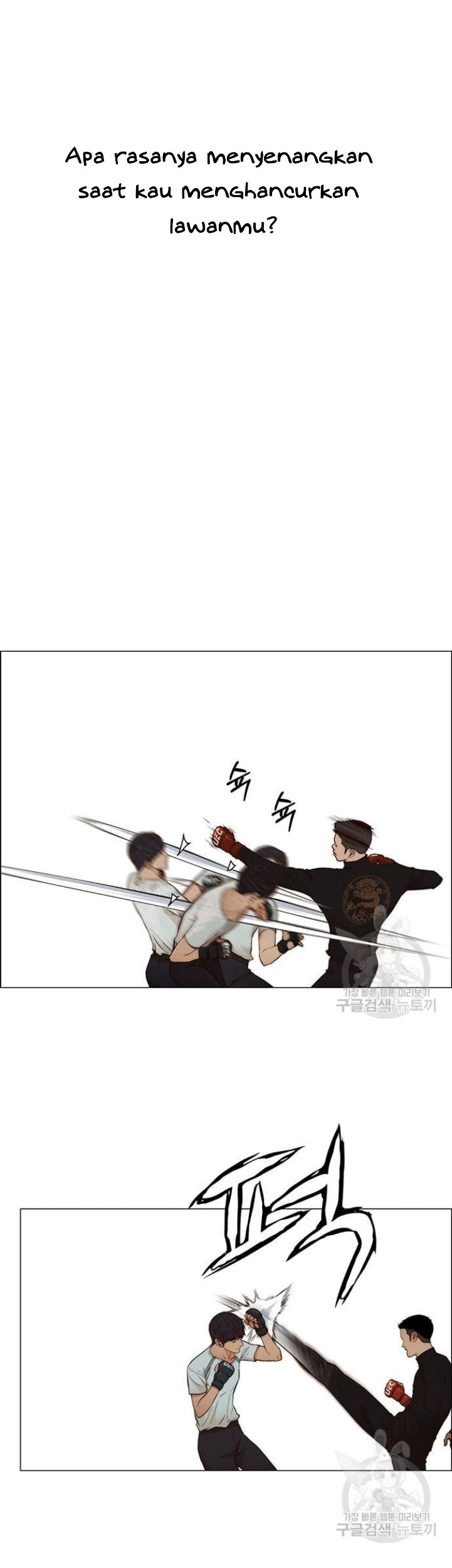 The Man Chapter 128 Gambar 25